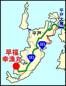 平戸大橋を渡ってから早福港への行き方（A、Bコース共通）